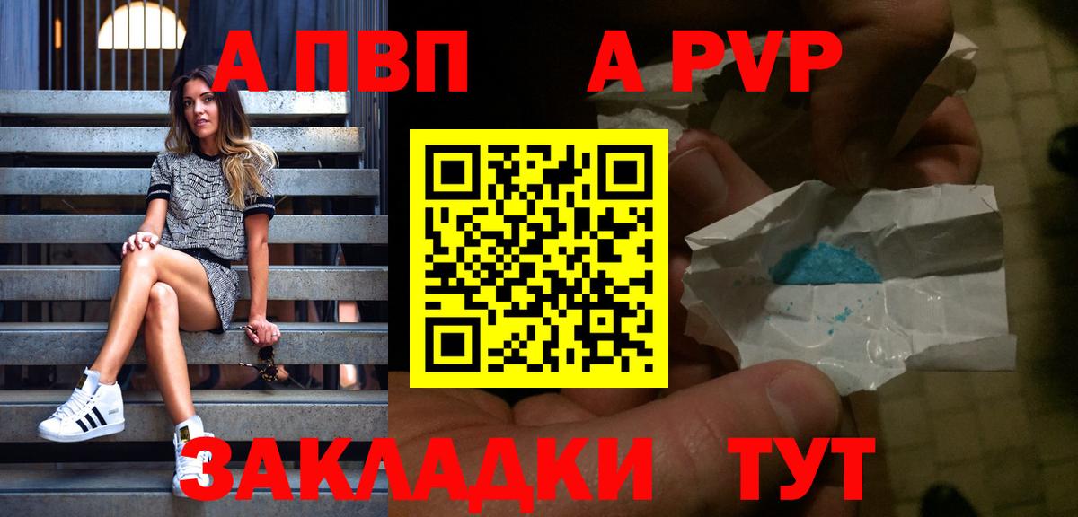 APVP СК Кизляр