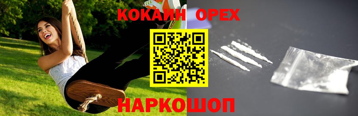 Кизляр  COCAIN Перу  Вход с VPN  COCAIN Боливия 