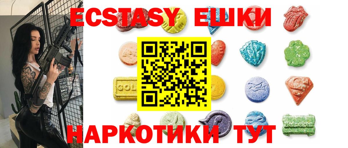 ЭКСТАЗИ Punisher  купить наркоту  Кизляр  Вход с VPN 