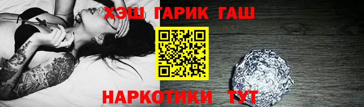 ГАШ убойный Кизляр