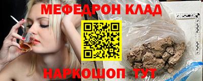 mdma Кумертау