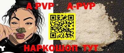 меф Кунгур