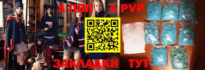 меф Кунгур
