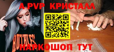 Альфа ПВП Кулебаки