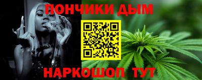 меф Кунгур