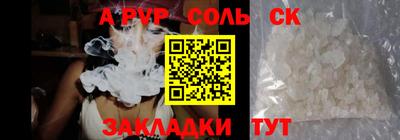 меф Кунгур