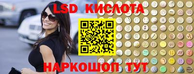 меф Кунгур