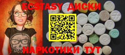 mdma Кумертау