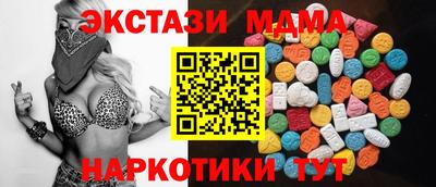 меф Кунгур