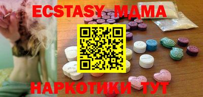 меф Кунгур