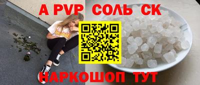 Альфа ПВП Кулебаки