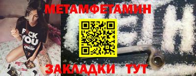 меф Кунгур