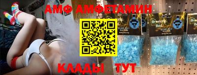 меф Кунгур