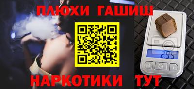 Альфа ПВП Кулебаки