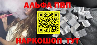 меф Кунгур