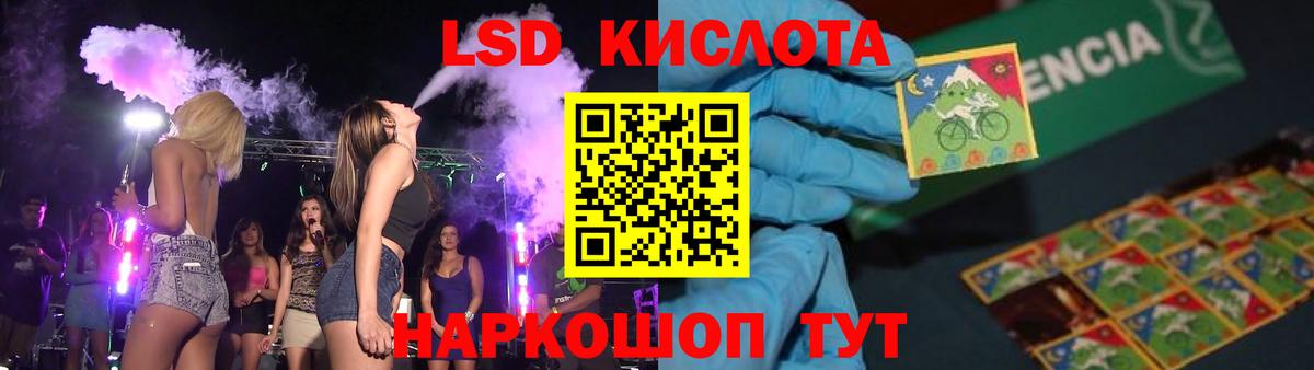 ЛСД экстази ecstasy Кизляр
