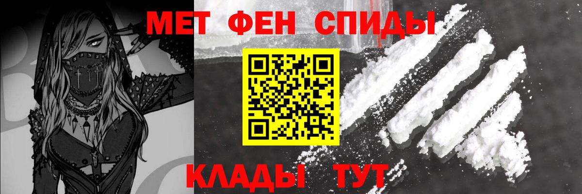 Первитин Декстрометамфетамин 99.9%  Первитин Декстрометамфетамин 99.9%  Первитин  Вход с VPN  Кизляр 