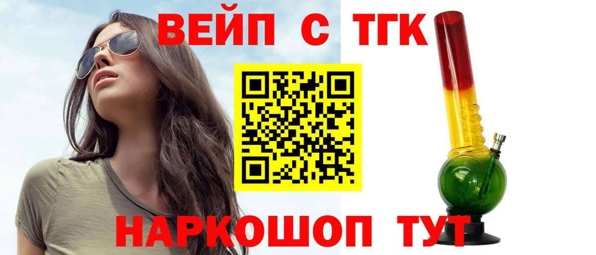ТГК THC oil  где найти   Кизляр  Вход с VPN 